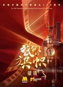 好姐妹1